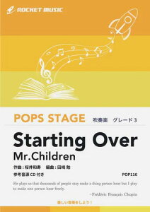 �y�� POP116 Starting Over/Mr.Children(�f��u�o�P���m�̎q�v����)(�Q�l����CD�t)(���t�y��/�|�b�v�X�E�X�e�[�W�E�V���[�Y/G3/T:5:00)