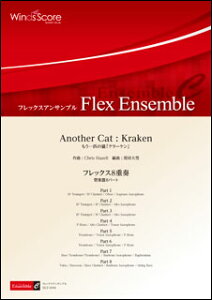 �y���@ECF-0016�@Chris Hazell�^Another Cat : Kraken�i�t���b�N�X8�d�t�j(�t���b�N�X�A���T���u���^��Փx�FC�^���t���ԁF3��39�b)