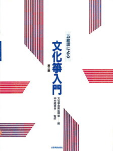 y ܐɂ镶ⵓ()(790091)