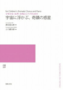 �y���@�y�󒍐��Y�z ���Z�X���Y�^�F���ɕ����ԁA��ւ̘f���i���N�����i�����j�����ƃs�A�m�̂��߂́j�i5���ȏォ��̂�������t�j