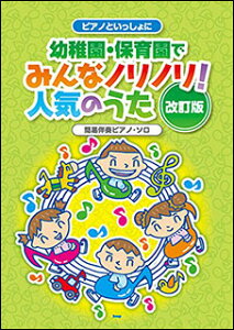 y@sAmƂɁ^ctEۈ牀ł݂ȃmmIlĈiŁj(ȈՔtsAmE\)