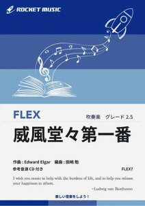 y FLEX7 ЕX(GK[)(QlCDt)(tbNXEV[Y/5lҐ(+Ŋy))