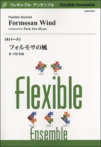 �y���@�p�猫�^�t�H�����T�̕��i4�p�[�g�j�iGr:3�FT:��4:00�j(FLMS-87051�^�t���L�V�u���E�A���T���u��)