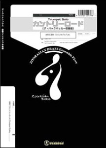 y YG43 Jg[E[h(Tp\)(Gr.C)(5dt)(myV[Y/Ґ:Trumpet.2/Horn.1/Trombone.1/Tuba.1)