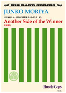 �y�� HCJ-012 �牮���q/Another Side of the Winner ���ƍN��(�r�b�O�o���h/���t����:��6��50�b)