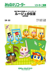 y SR55 [W̓`/rR(݂Ȃ̃R[_[/sAmt(tXRAƃR[_[1&2(10̃Zbg))