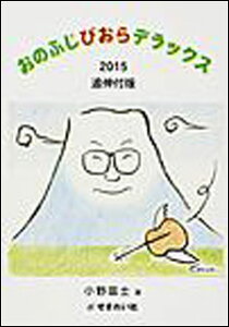 ̂ӂтfbNX 2015 ǐLt