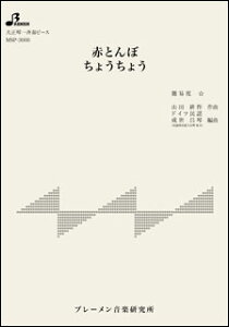 y@MSP-3066@ԂƂځ^傤傤(吳ՁEđts[X)