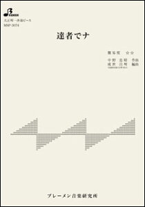 y@MSP-3074@B҂Ńi(吳ՁEđts[X)