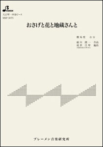 y@MSP-3075@ƉԂƒn(吳ՁEđts[X)