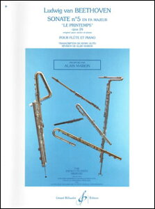 �y���@L. V. �x�[�g�[���F���^�\�i�^ ��5�� �w���� Op. 24 �u�X�v�����O�E�\�i�^�v(GB7129�^�t���[�g�ƃs�A�m�^�A���y���iT�j)