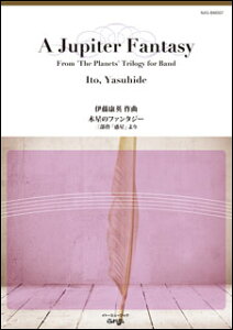 �y���@NAS-BM007�@�ɓ��N�p�^�ؐ��̃t�@���^�W�[ �O����u�f���v���(T:6'00''�^G5)