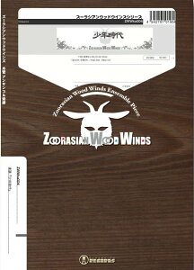 �y�� ZWWka004 ���N����(Gr.C)(�؊�5�d�t)(�E�b�h�E�C���Y�V���[�Y)