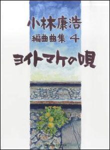 y@эN_^ҋȋȏW 4uCg}P̉Sv