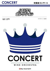 �y�� QC279 �l�C�h���}�Z���N�V����(���t�y�R���T�[�g/G3/T:9:00)