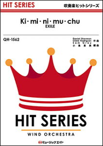 y QH1562 KiEmiEniEmuEchu/EXILE(tyqbg)