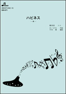 �y�� BOK-071 �n�s�l�X/AI(�I�J���i�\���s�[�X/����/���t����:4:29)