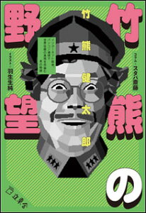 |F̖]()(2774/C^[lbgOAp\RʐMŐE̎ژ_ޒj̕)