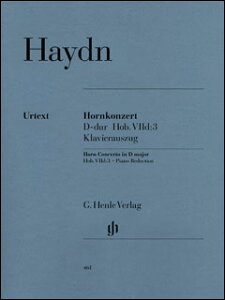�y���@�n�C�h���^�z�������t�� �j���� Hob VIId:3(51480461�^HN461�^�z�����ƃs�A�m�i�\������in D��in F�j�^�A���y���iT�j)