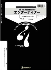 �y�� JA51 �G���^�[�e�B�i�[(Gr.C)(����5�d�t)(�W���Y�V���[�Y/�Ґ�:Trumpet.2/Horn.1/Trombone.1/Tuba.1)