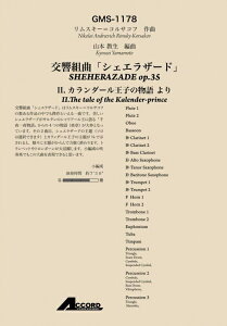 y XL[=RTRt/gȁuVFGU[hv II.J_[q̕(GMS-1178/ty Ґ/T:7'30)