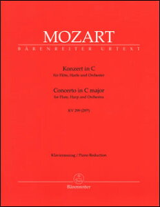 y@[c@g^t[gƃn[v̂߂̋t n KV299i297cj(BA4598A^t[gƃn[v ƃsAm^AyiTj)