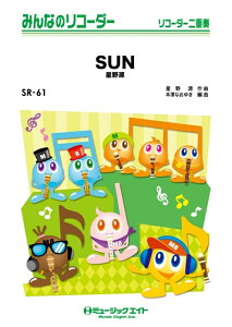 y SR61 SUN/쌹(݂Ȃ̃R[_[/sAmt(tXRAƃR[_[1&2(10̃Zbg)/If}h̔)