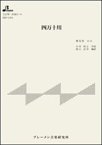 y@BSP-1104@l\(吳ՁEđts[X^^gpyF\vm^tԁF5:45)