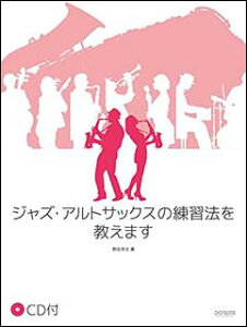 y@WYEAgTbNX̗K@܂iCDtj