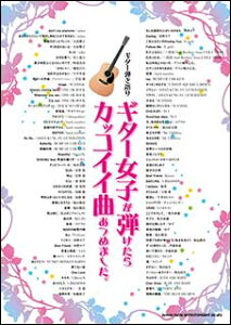 y M^[qeJbRCCȂ߂܂B(16083/M^[e)