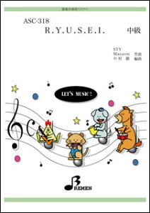 �y���@ASC-318�@R.Y.U.S.E.I.�i���f�����tCD�t�j(��y���t�^�p�[�g���t�^���F�z�Z���^�����^���t���ԁF��3:37)
