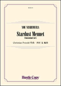 �y���@HCB-174�@Christian Petzold�^Stardust Menuet from menuet in G(���t�y���^�m���t���ԁn��3��)