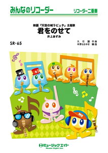 y SR65 N̂(݂Ȃ̃R[_[/sAmt(tXRAƃR[_[1&2(10̃Zbg))