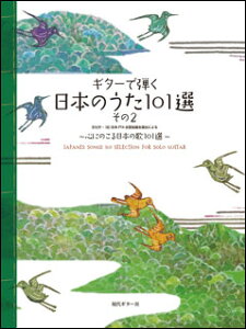 y M^[Œe{̂`Sɂ̂{̉101I 2`(͔͉tCDt)(GG580/^ut)