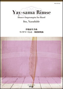 �y���@NAS-BY383�@�ɓ��N�p�^���C�T�}�E�����Z-����������(T:7'30''�^G4)