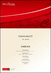 �y�� ECP-0027 ���{����/Safarissimo!!!!(�Ŋy��5�d�t)(�Ŋy��A���T���u��/��Փx:3.5/���t����:4��40�b)