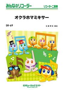 y SR69 INz}~LT[(݂Ȃ̃R[_[/sAmt(tXRAƃR[_[1&2(10̃Zbg))