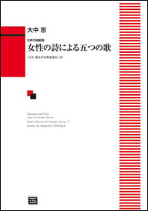 y y󒍐Yz 咆/̎ɂ܂̉(g)(5558/`/咆uȏW 2v/kawai oEdEp score([ɖ2Tԁ`ő4TԂ܂))