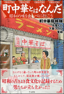 ؂Ƃ͂Ȃ()(2823/a̖Hׂɍs)