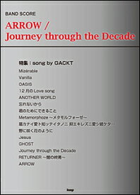 楽譜　ARROW／Journey through the Decade（song by GACKT）(バンド・スコア)