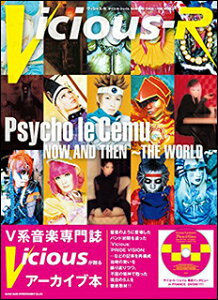 BVX-R TCREEVFC NOW AND THEN`THE WORLD`(DVDt)(64331)