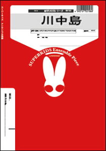�y�� SB122 �쒆��(����8�d�t)(Gr.C+)(��BRASS�V���[�Y/�Ґ�:1,2Tp in Bb/3rd Tp(Flugel)/Hr/Tb/B.Tb/Euph/Tba)
