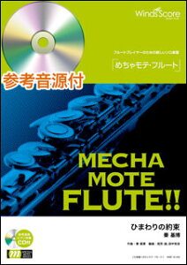 y@WMF-16-002@߂ჂeEt[g^Ђ܂̖񑩁i`jiQlCDtj(\y^ՓxF3.5^tԁF330b)