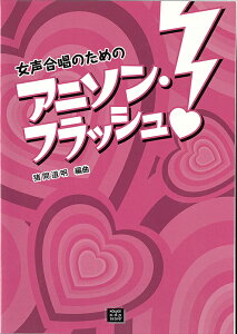 y y󒍐Yz Aj\EtbV!(̂߂)(5588//kawai oEdEp score([ɖ2Tԁ`ő4TԂ܂))