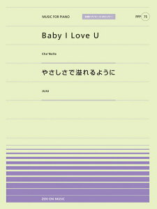 �y���@Baby I Love U�iChe'Nelle�j�^�₳�����ň���悤�ɁiJUJU�j(PPP-075�^�S���s�A�m�E�s�[�X�m�|�s�����[�n�V���[�Y)