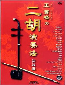 y 躕̓Ӊt@`ҁ`(DVDt)(PK4)