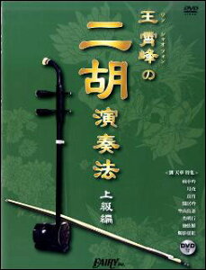 y 躕̓Ӊt@`㋉ҁ`(DVDt)(PK6)