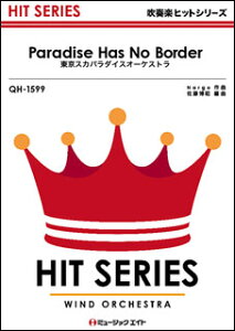 y QH1599 Paradise Has No Border/XJp_CXI[PXg(tyqbg)