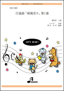 �y���@ESC-002�@�s�i�� �u�Е����X�v��1�ԁi�Q�l����CD�j(��y���t�^���R�[�_�[�E�p�[�g�t�^���F�n�������֒������n�����^�㋉�^���t���ԁF��5:54)