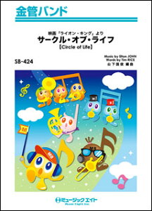 y SB424 T[NEIuECtyCircle of Lifez(ǃoh)